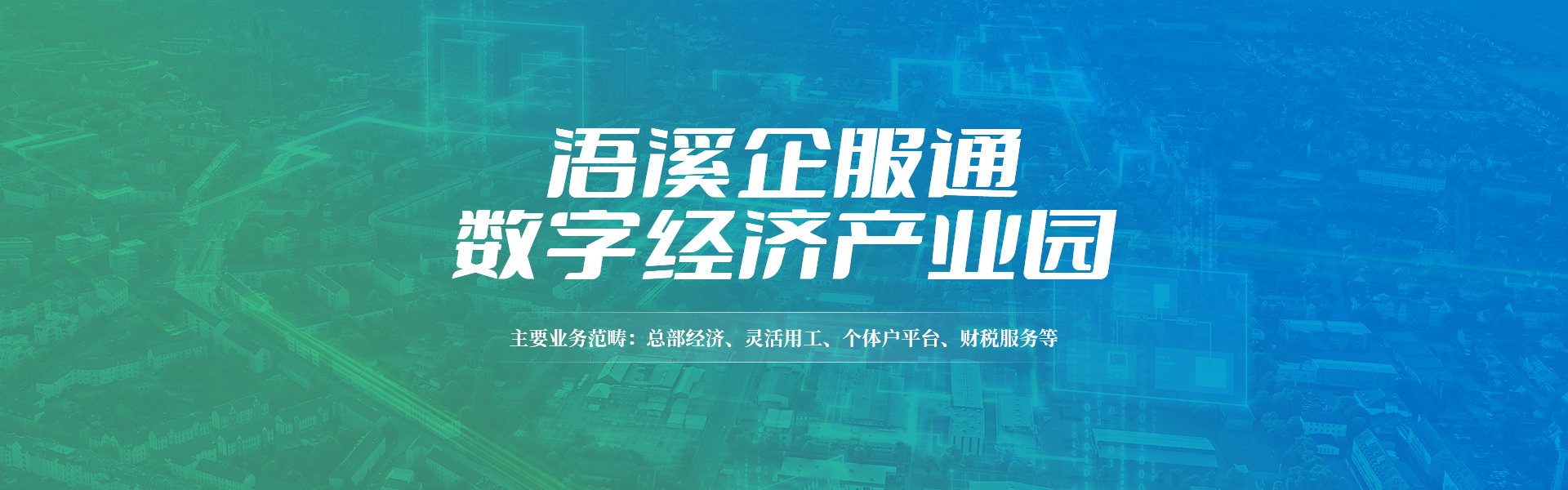 首页banner1