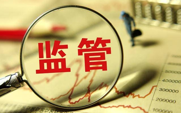 企业监管账户登录入口一