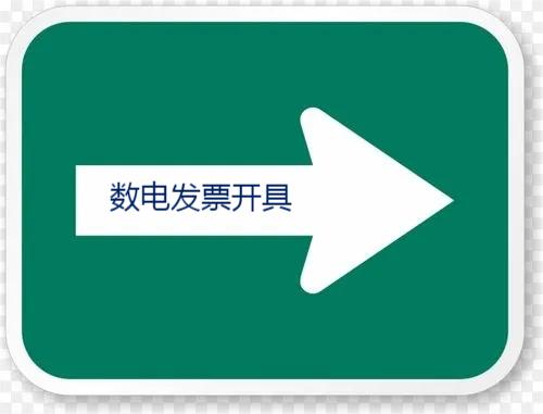 湖南祁阳浯溪通企数字科技有限公司
